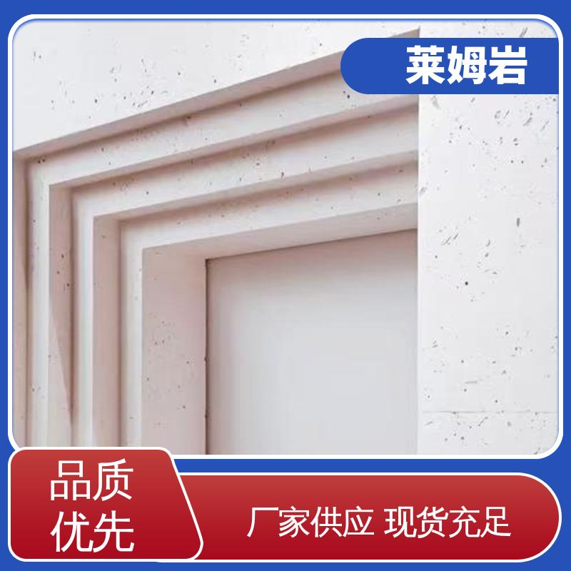 威乐森 莱姆石艺术涂料 实干24–48小时 源头厂家 品类齐全