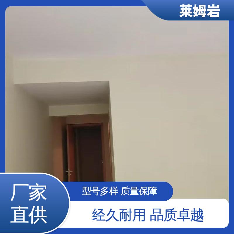 威乐森 莱姆岩 表干≤4小时 25℃ 厂家供应 现货充足