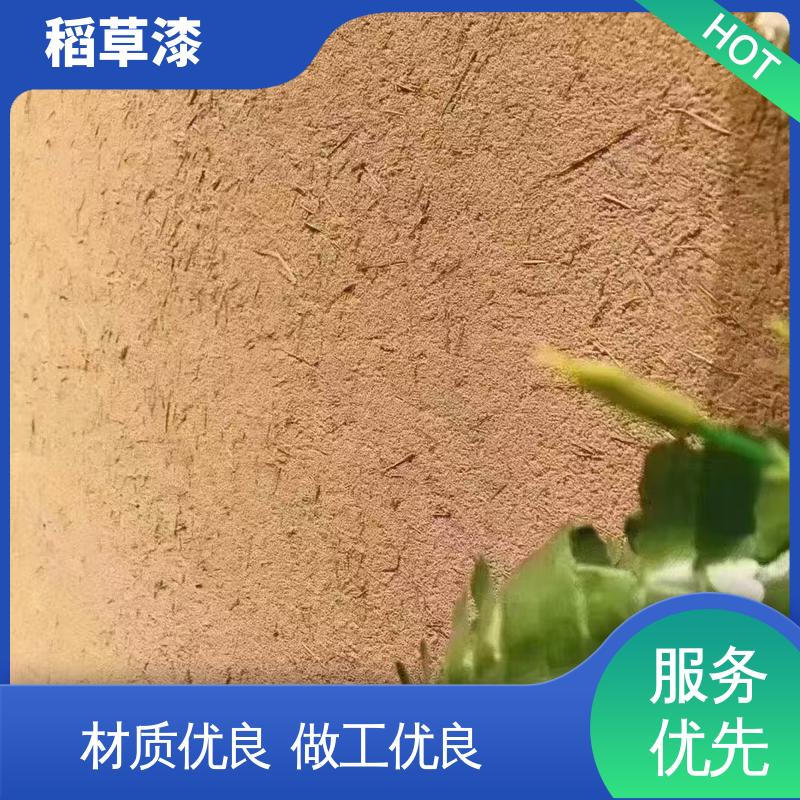 威乐森 稻草漆墙面 实干时间≤12小时 实力厂家 品质优越