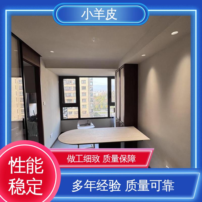 威乐森 蛋壳光 耐水性48小时无异常 货源充足 现货保质