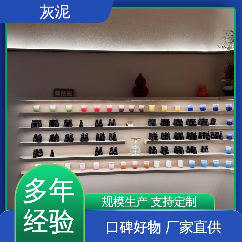 威乐森 7天完全固化（25℃） 实力厂家 品质优越 DW-A1型 墙面艺术漆