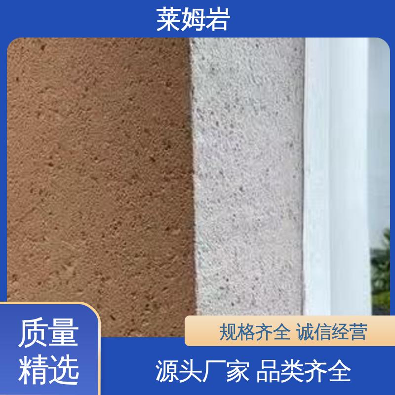 威乐森 液态莱姆岩 实干24–48小时 货源充足 现货保质