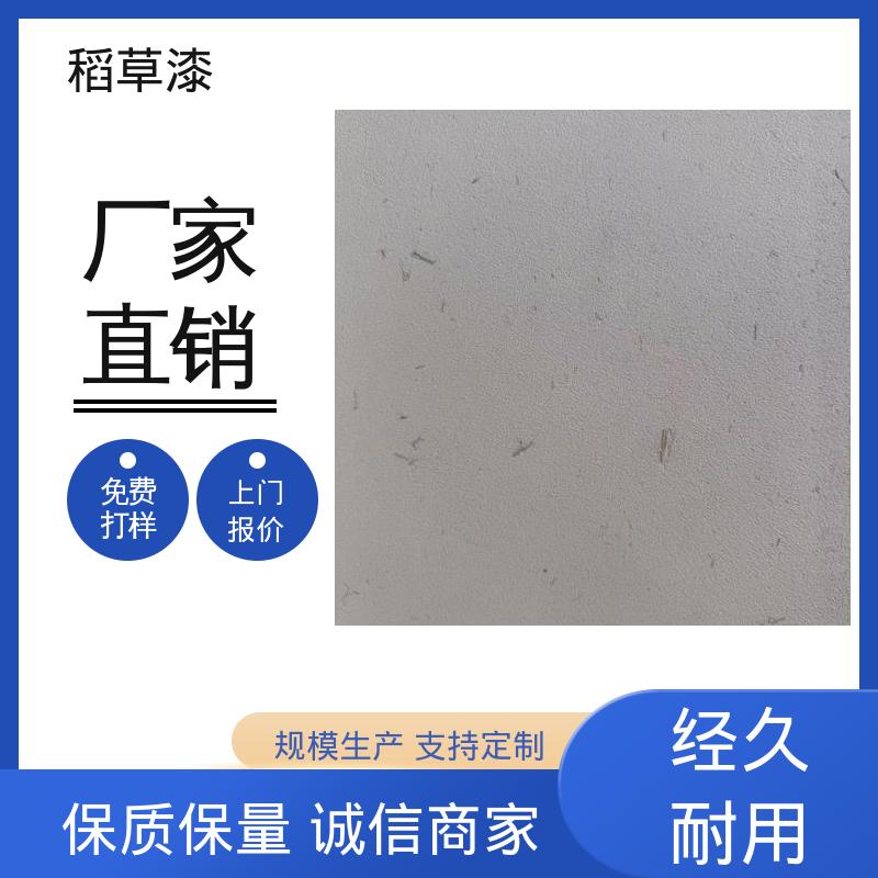 威乐森 稻草油漆 修补间隔4小时 源头厂家 品类齐全