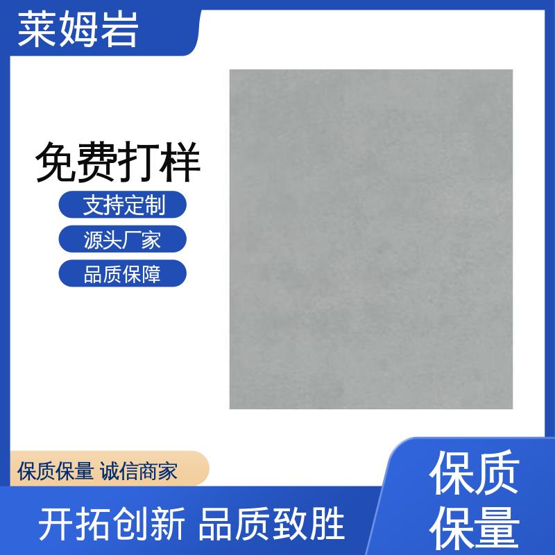 威乐森 莱姆石艺术漆 包装规格 20KG 水性漆 规模生产 支持定制