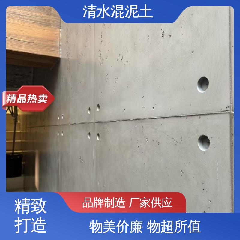 基层含水率≤10% 复古水泥漆 厂家制造供应 威乐森