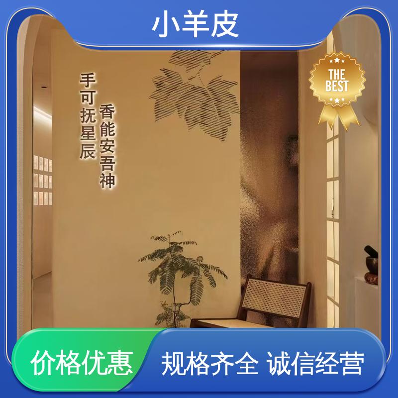 威乐森 小羊皮 耐水性48小时无异常 厂家制造供应