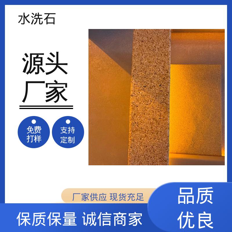 威乐森 20KG 包装 基层强度 30MPa 开拓创新 品质致胜 水洗石艺术涂料