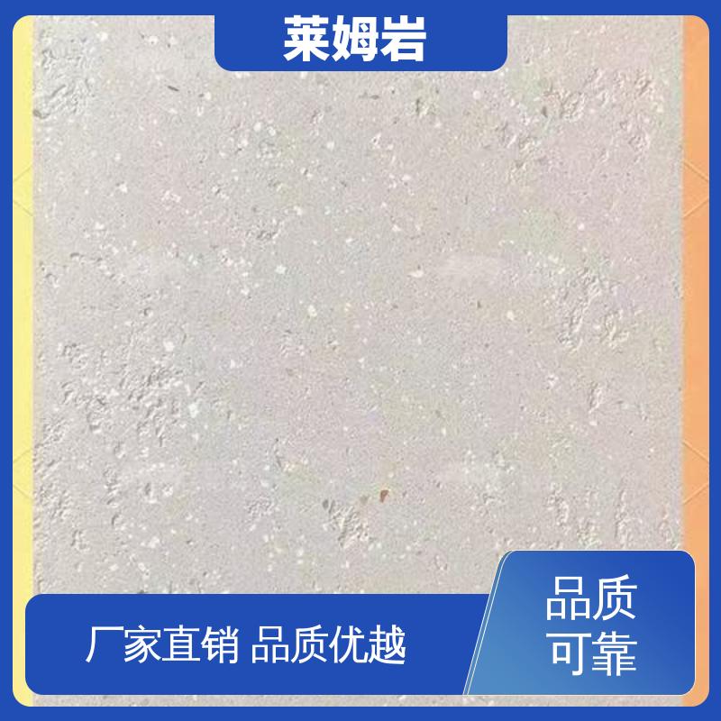 威乐森 莱姆岩涂料 施工温度5–35℃ 规格齐全 诚信经营