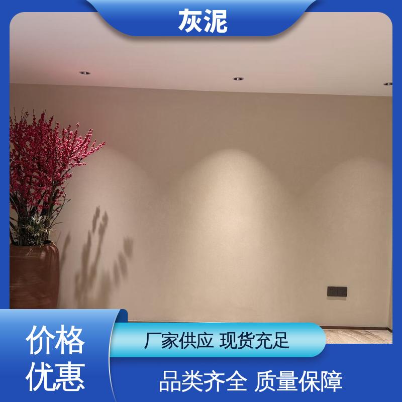 威乐森 抗压强度 112mpa 艺术灰泥米洞石 DW-A1型 货源充足 现货保质