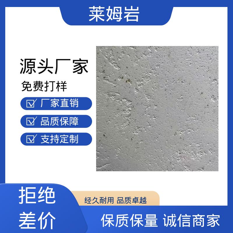 威乐森 莱姆岩艺术涂料 养护周期7天25℃ 货源充足 现货保质