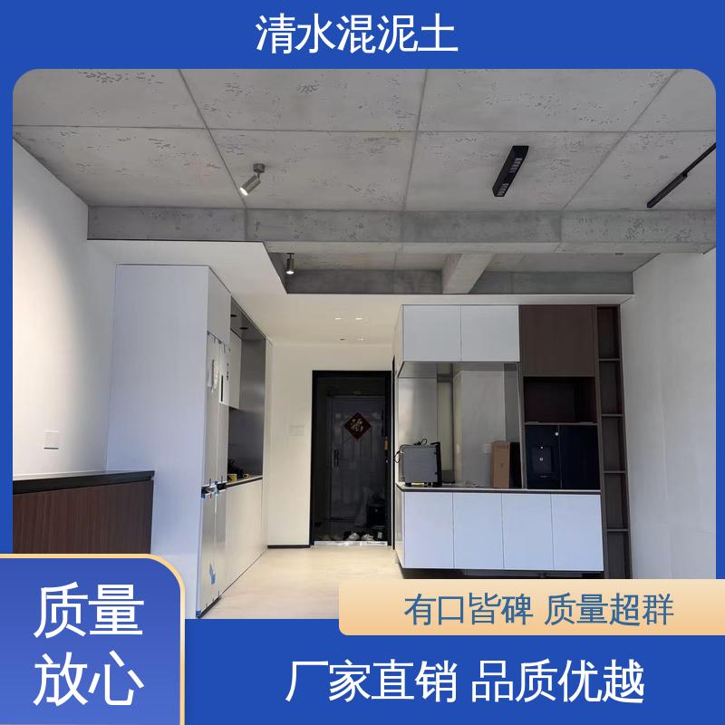 厂家供应 现货充足 清水混凝土装修 基层含水率≤10% 威乐森