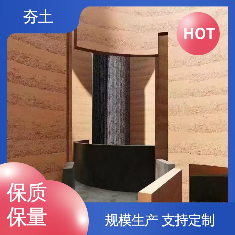 威乐森 外墙夯土 完全固化周期7天 源头工厂 支持定制