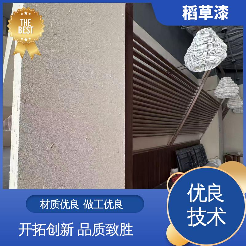 威乐森 稻草漆效果 修补间隔4小时 源头厂家 品类齐全