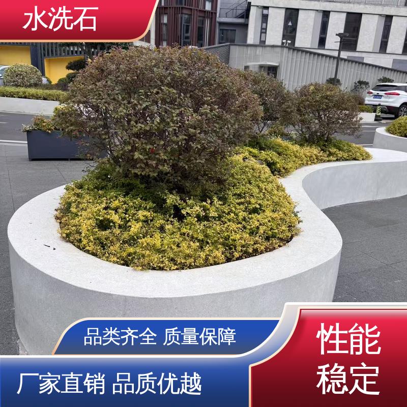 威乐森 水洗石外墙漆 养护周期≥7天 厂家供应 现货充足