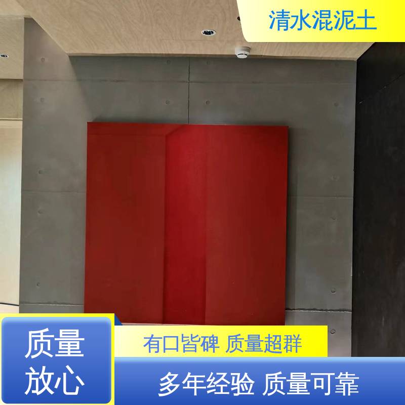 威乐森 厂家制造供应 清水混泥土修复 墙面误差≤2mm