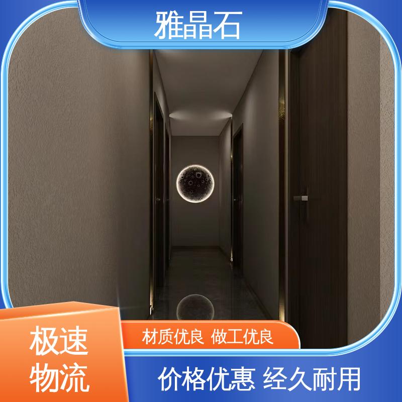威乐森 806AX 实力厂家 品质优越 雅晶石施工 基面含水率 ≤10%