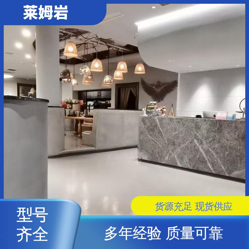 威乐森 莱姆岩地面涂料施工 施工温度5–35℃ 规模生产 支持定制