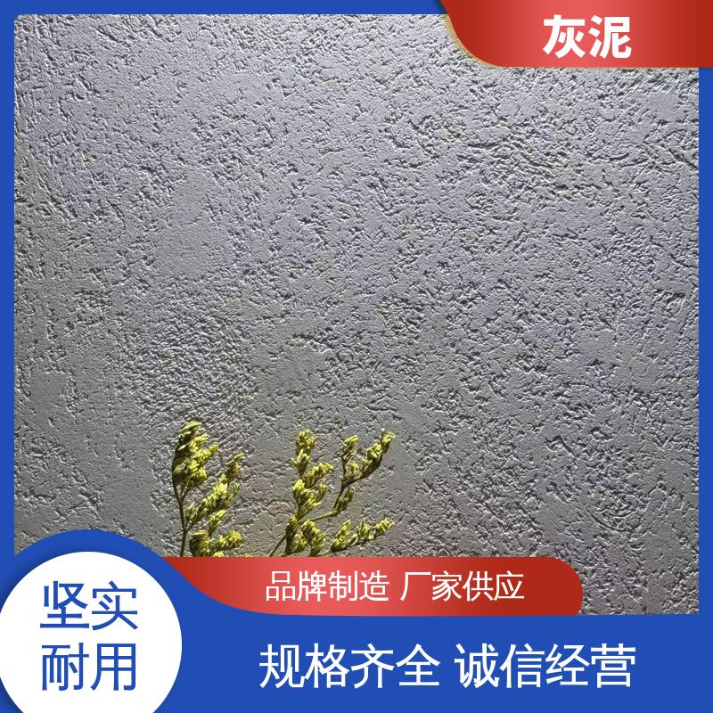 威乐森 抗压强度 112mpa 厂家供应 现货充足 灰泥墙面 DW-A1型