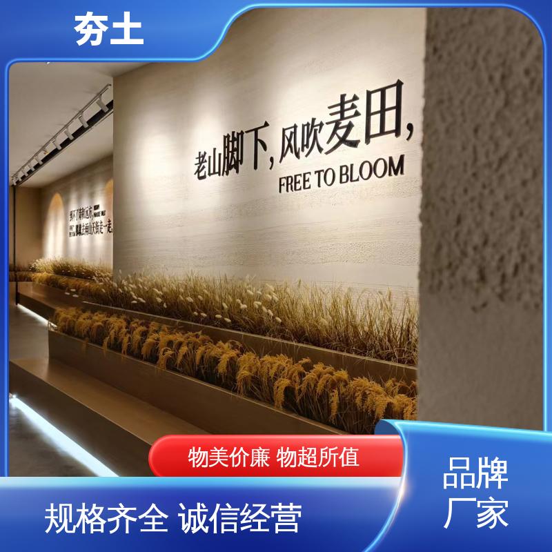 威乐森 夯土材料 2–3层薄刮分层施工 源头厂家 品类齐全