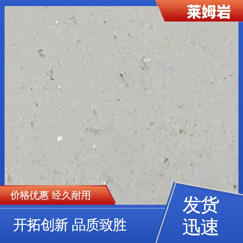 威乐森 环氧彩砂 罩面漆稀释兑水率5–10% 货源充足 现货保质