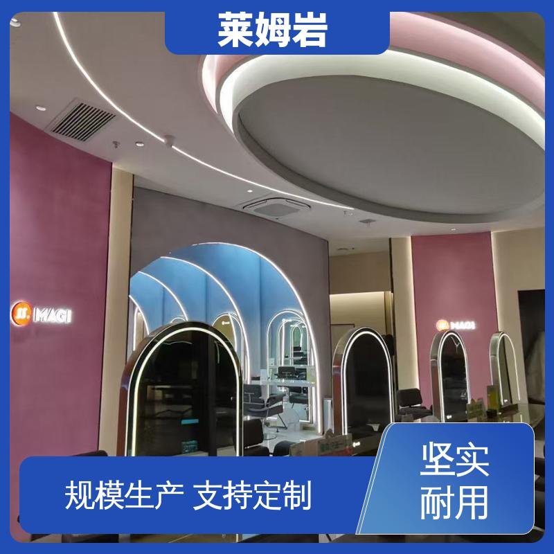 威乐森 莱姆岩涂料 实干24–48小时 规模生产 支持定制