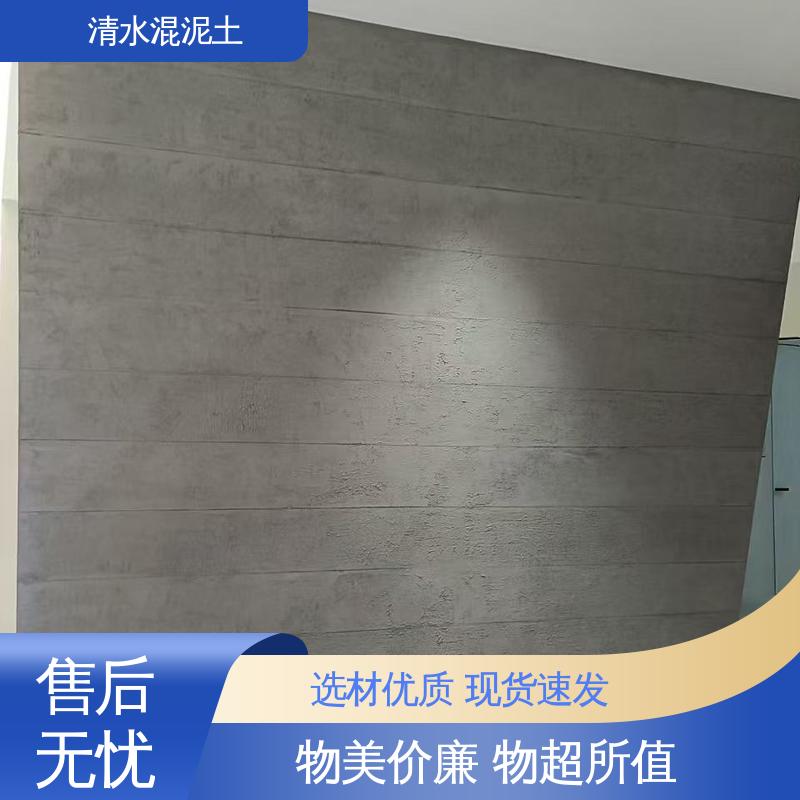 实力厂家 品质优越 清水砼 基层含水率≤10% 威乐森