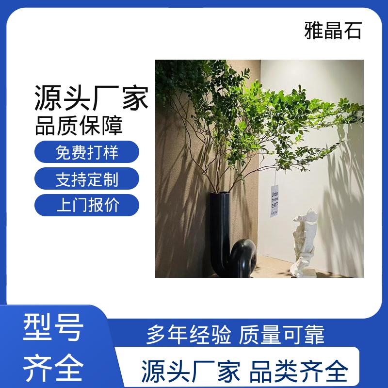 规模生产 支持定制 806AX 耀晶石 基面含水率 ≤10% 威乐森