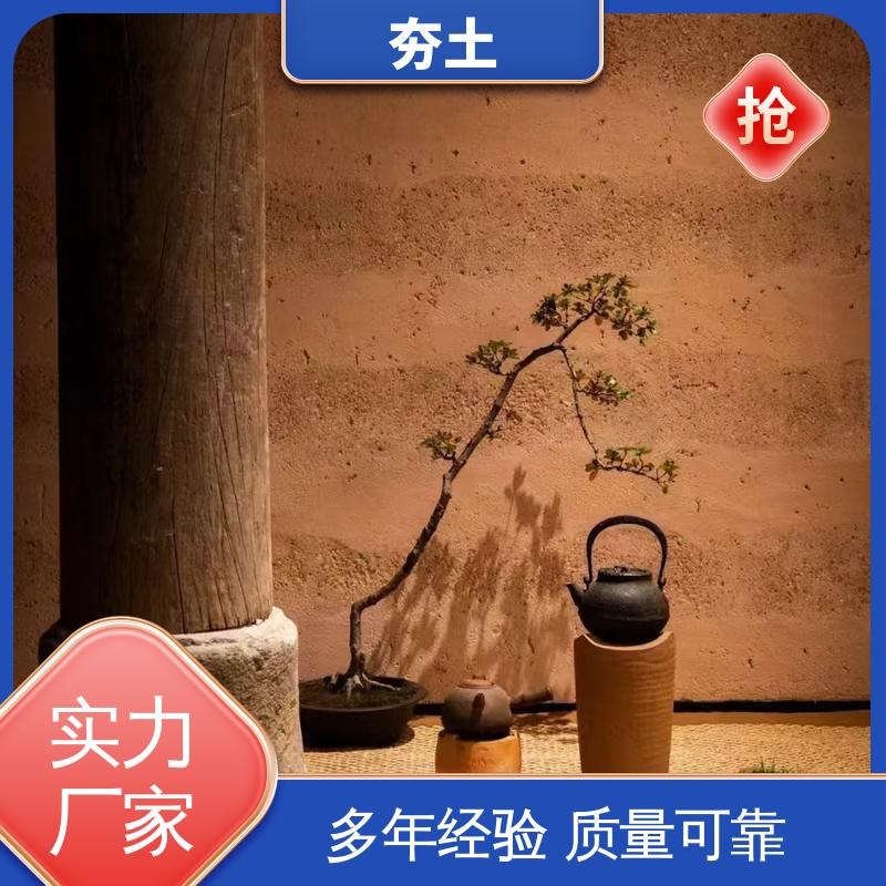 威乐森 仿夯土外墙涂料 表干时间≤4小时 厂家供应 现货充足