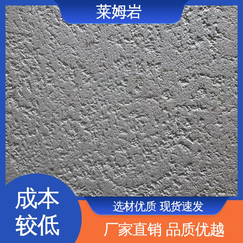 威乐森 莱姆岩墙地一体艺术漆 实干24–48小时 规格齐全 诚信经营