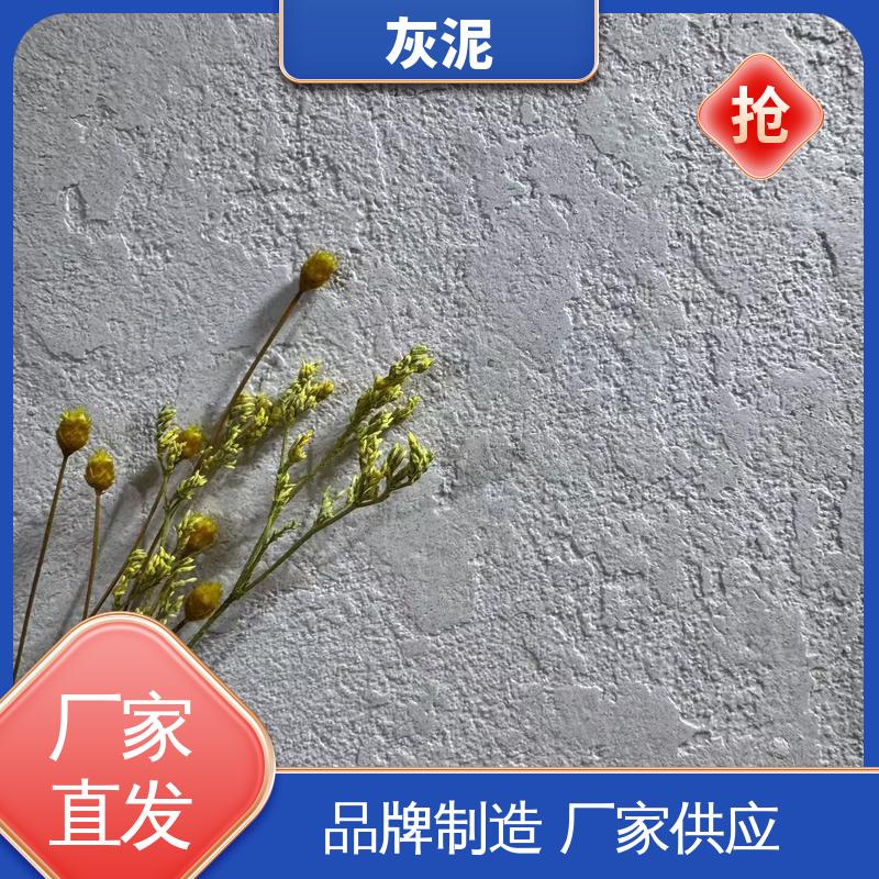 威乐森 实力厂家 品质优越 墙面艺术漆 1.0–1.5mm 单遍批刮 DW-A1型