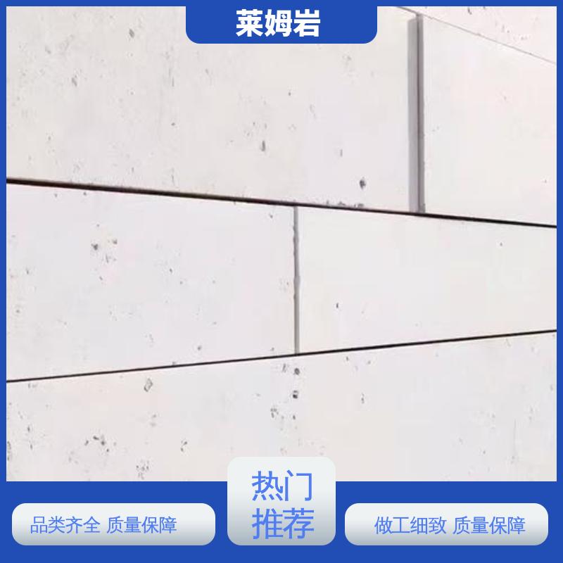 威乐森 莱姆岩厂家 养护周期7天25℃ 厂家供应 现货充足