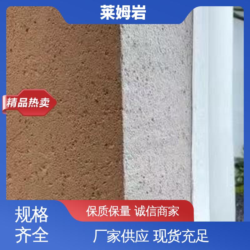 威乐森 莱姆石艺术涂料 养护周期7天25℃ 规模生产 支持定制