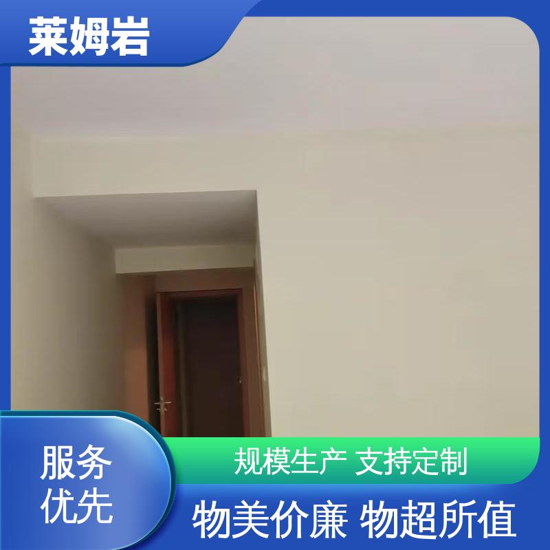 威乐森 莱姆岩墙地一体艺术漆 施工温度5–35℃ 实力厂家 品质优越