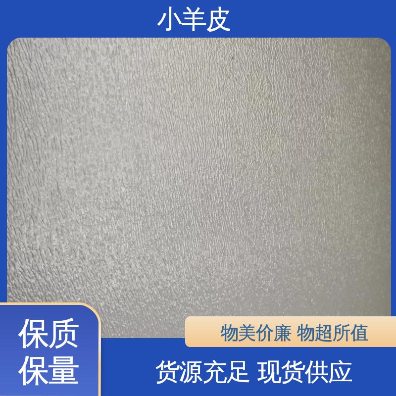 威乐森 艺术涂料小羊皮 养护周期 7天 SC-3500 厂家制造供应