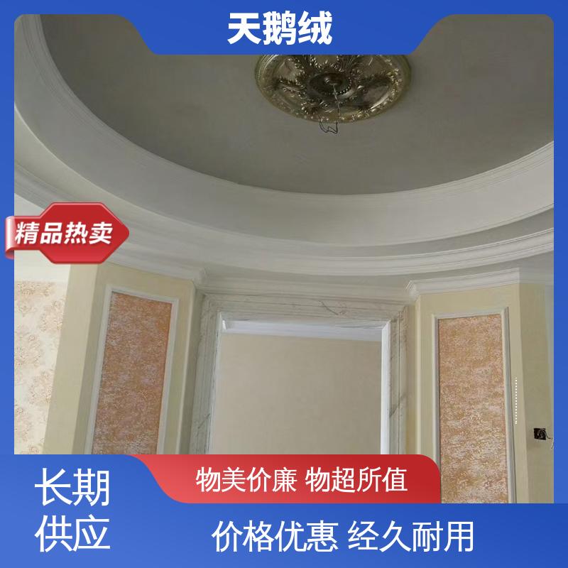 威乐森 艺术漆涂料 7天 完全固化 白色 规模生产 支持定制