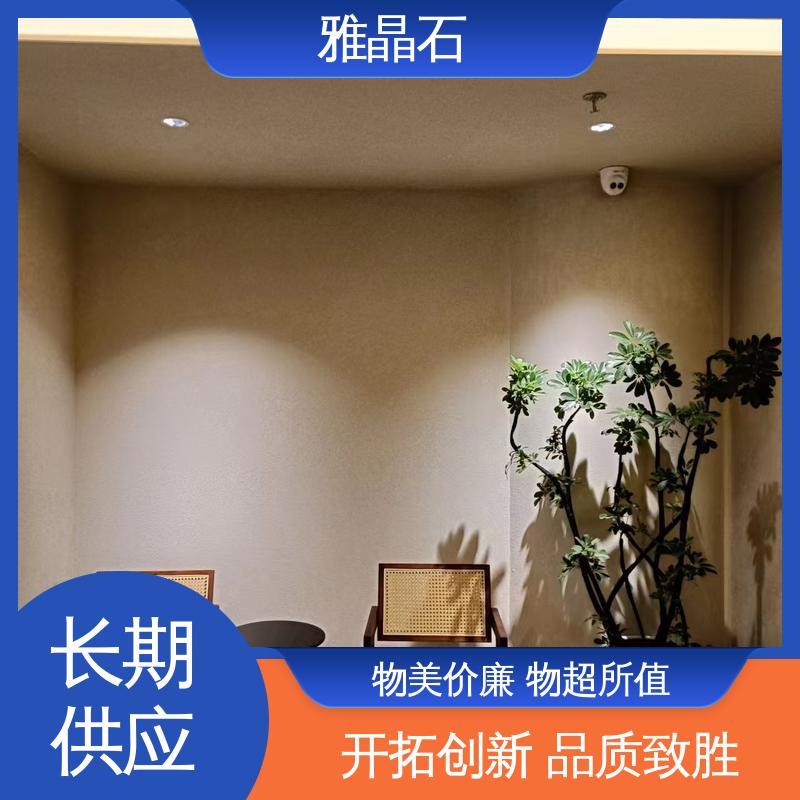 实干 ≤48小时 艺术漆雅晶石 源头厂家 品类齐全 YJS 威乐森
