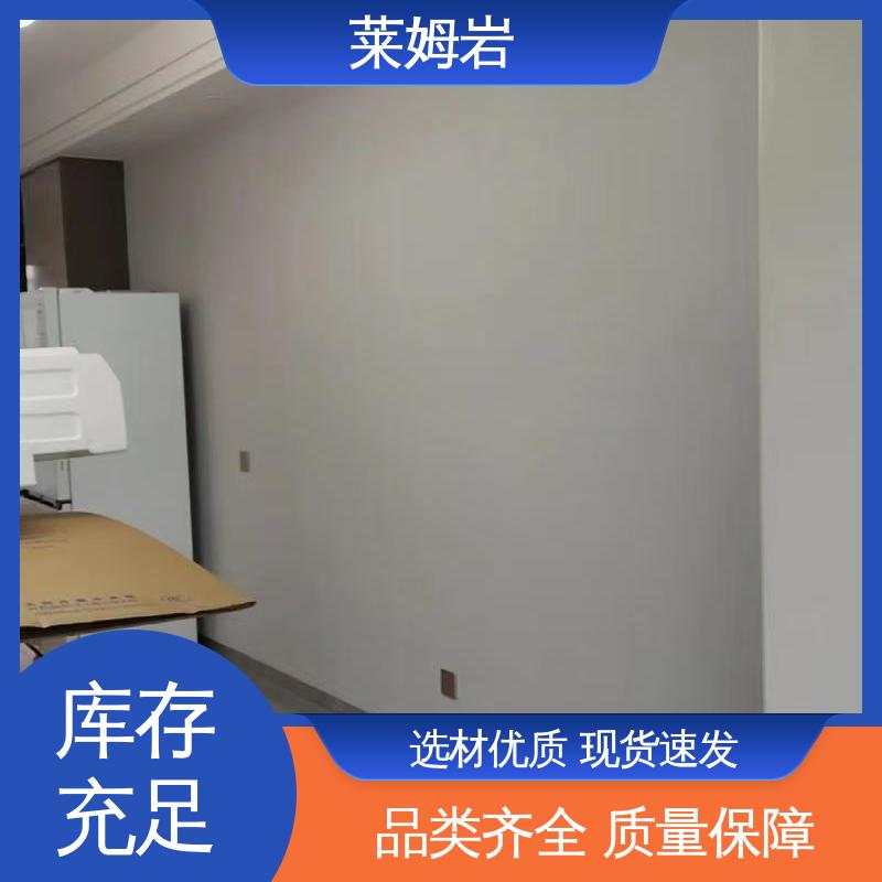 威乐森 莱姆岩厂家 施工温度5–35℃ 厂家供应 现货充足