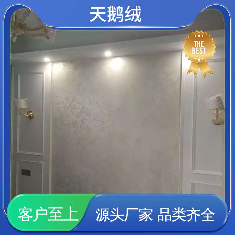 威乐森 天鹅绒漆 施工温度 5-35℃ 规格齐全 诚信经营