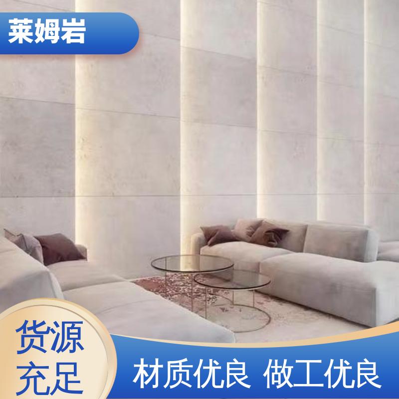 威乐森 莱姆石地面 实干24–48小时 开拓创新 品质致胜