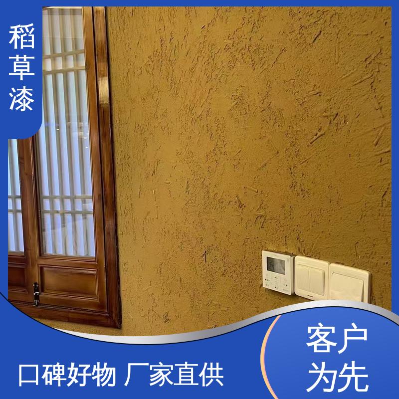 威乐森 稻草漆 薄涂用量 0.2-0.3kg/㎡ 规模生产 支持定制