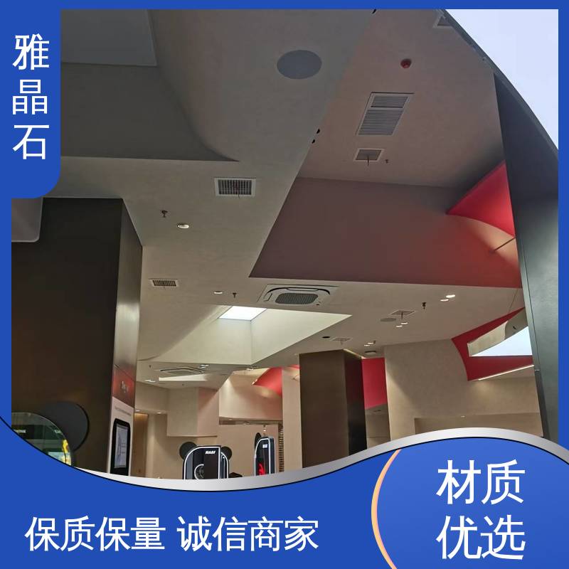 源头厂家 品类齐全 施工温度 ≥5℃ 雅晶石 806AX 威乐森