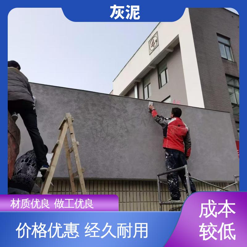 威乐森 生态无机灰泥 7天完全固化（25℃） DW-A1型 实力厂家 品质优越