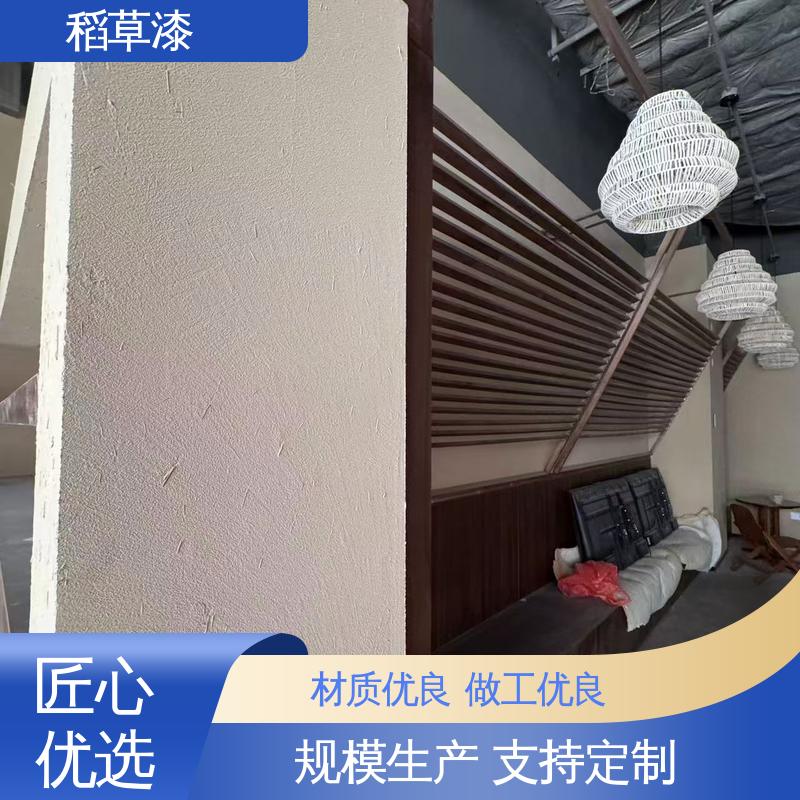 威乐森 艺术墙稻草漆 单次批刮厚度≤2mm 厂家供应 现货充足