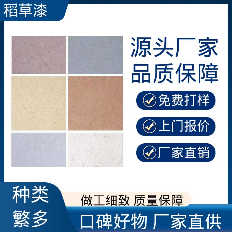 威乐森 白色稻草漆 表干时间≤6小时 实力厂家 品质优越