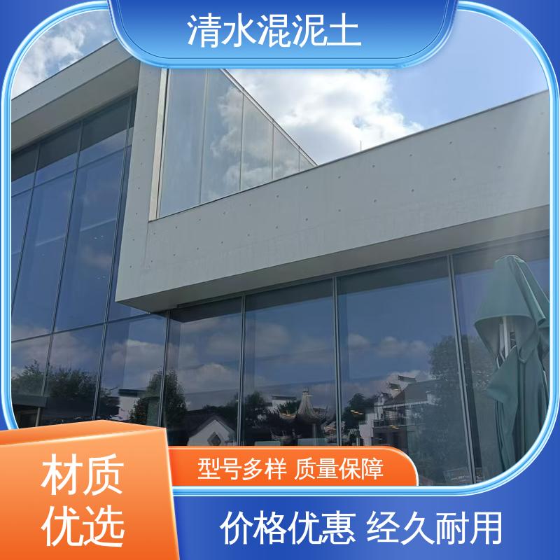 清水混凝土地面 实干时间24小时 厂家供应 现货充足 威乐森