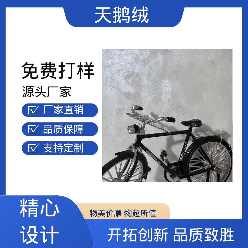 威乐森 艺术漆天鹅绒 施工温度 5-35℃ 规格齐全 诚信经营