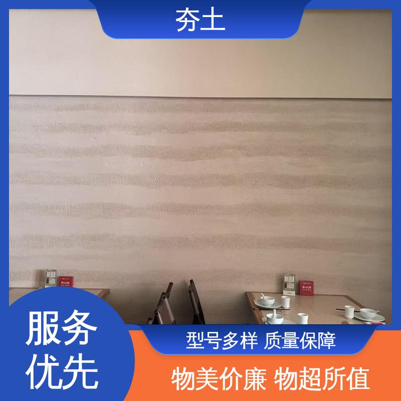 威乐森 界面粘结力型号 外墙夯土 厂家制造供应