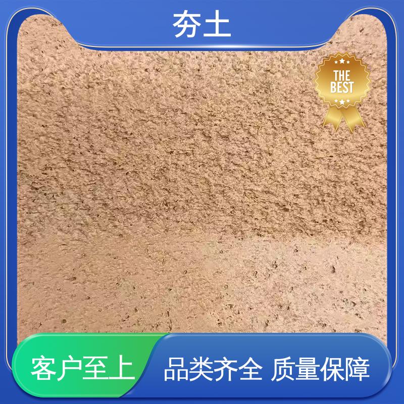 威乐森 糯米夯土墙 完全固化周期7天 厂家制造供应