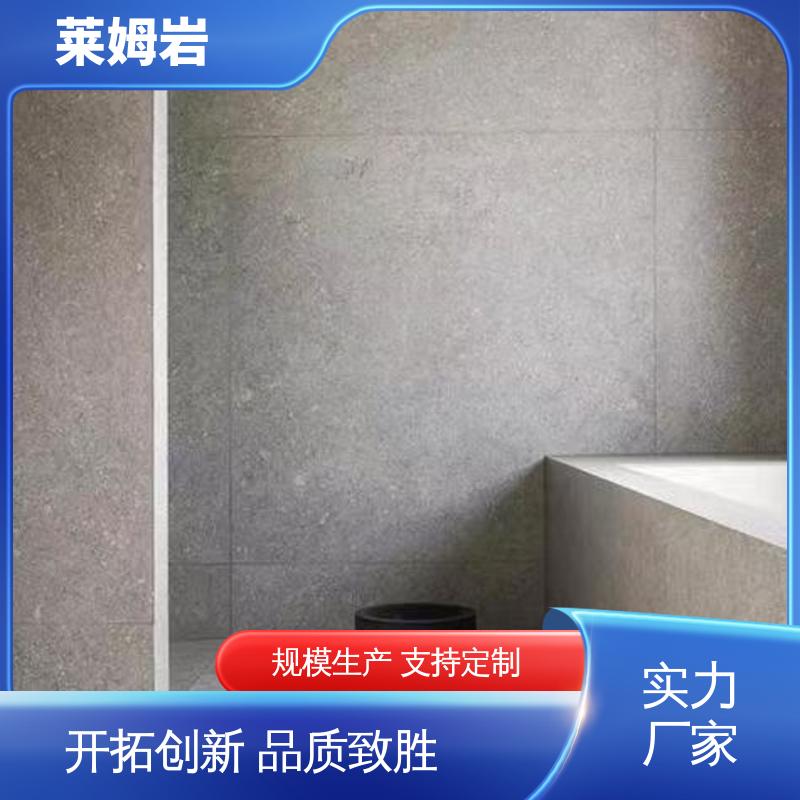 威乐森 莱姆石艺术漆 施工温度5–35℃ 源头厂家 品类齐全