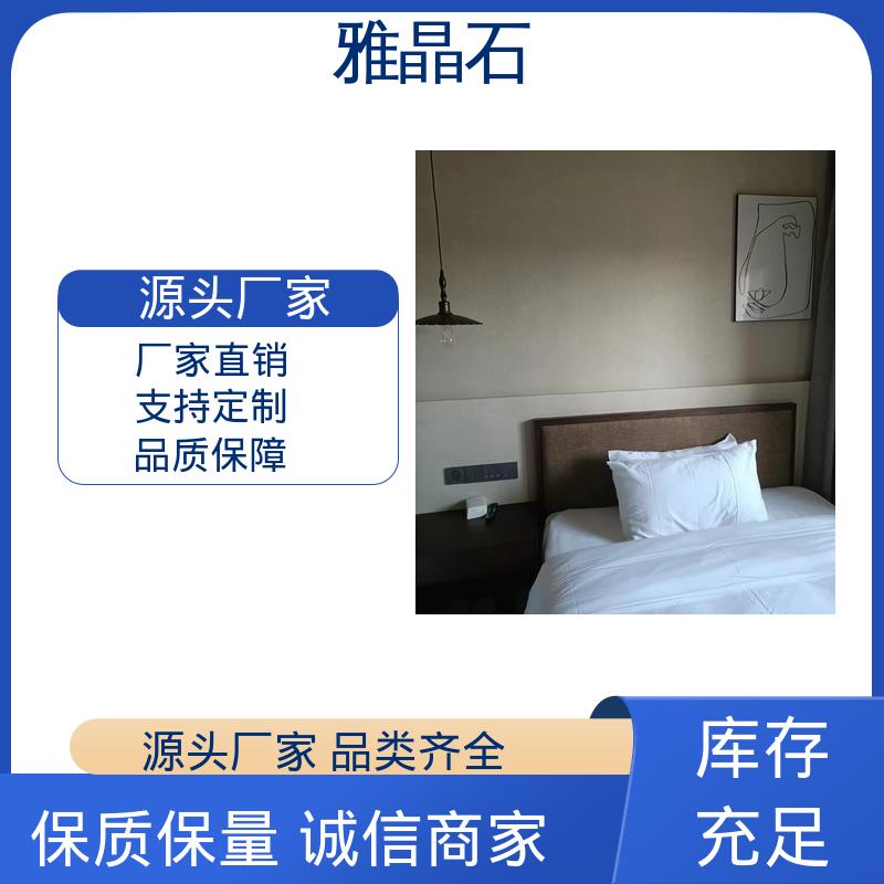 威乐森 施工温度 ≥5℃ 耀晶石 806AX 厂家供应 现货充足